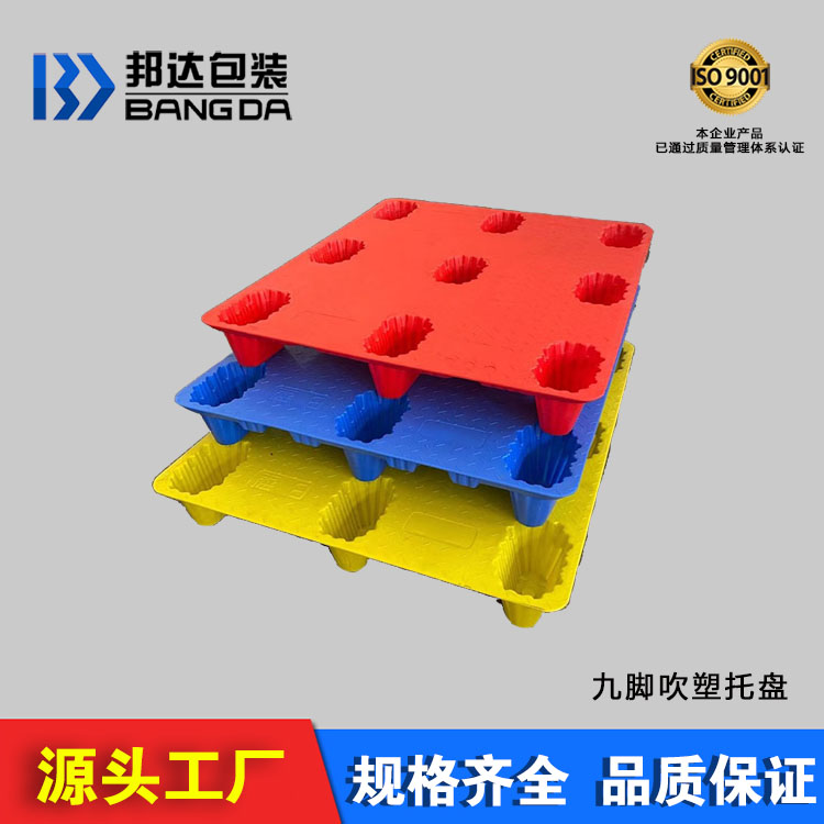 塑料托盤在行業上有哪些應用,又有什么限制?