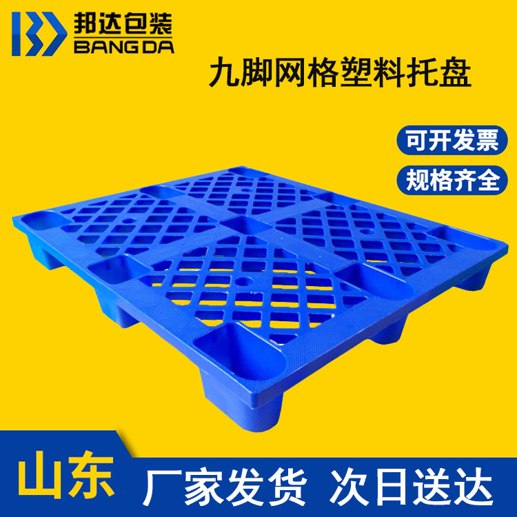 叉車塑料托盤什么是靜載什么是動(dòng)載?