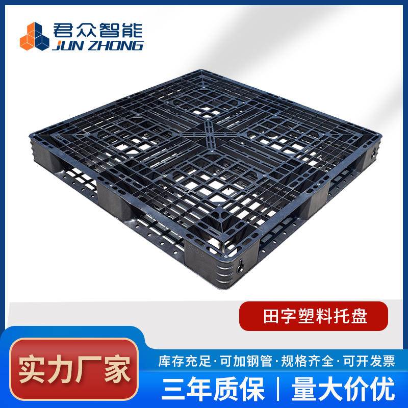 為什么化工行業出口更喜歡使用1100*1100mm塑料托盤？