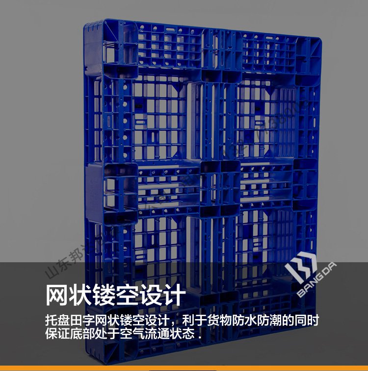 塑料托盤用于出口需要進行熏蒸或辦理相關手續嗎？