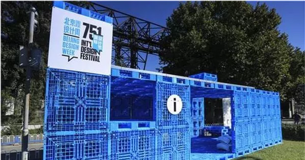 塑料托盤的應用