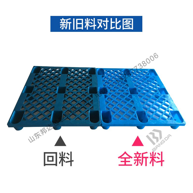 塑料托盤如何辨別新料再生料,看了本文就能掌握