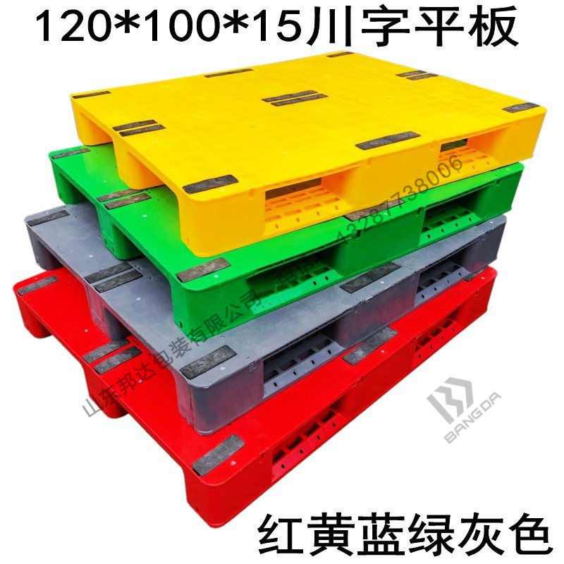 塑料托盤生產廠家的定制服務項目怎么樣?